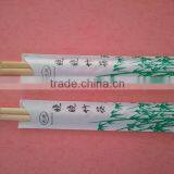 Bamboo Chopsticks,chopsticks Luxury,chopsticks Philippines thumbnail-2