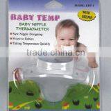 Baby Nipple Thermometer