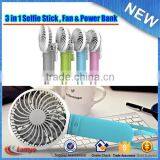 Mini Monopod Selfie Stick,Selfie Stick With Fan and Power Bank Capacity 2200mAh Battery thumbnail-4