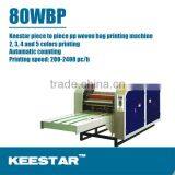 Keestar Flour Rice Fertilizer pp Bag Cutting and Sewing Machine thumbnail-6
