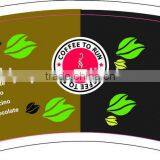 Printed Paper Cup Fan Coffee to go thumbnail-1