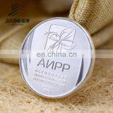 App Logos 999 Silver Souvenir Coin Russia Souvenir Coin thumbnail-5