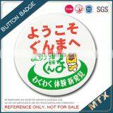 Magnetic Tin Buttom Badge Manufacturer thumbnail-2