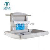 MODUN Diaper Changing Table PE Anti-baterial Material Horizontal and Portable Baby Changing Station