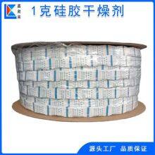 Silica Gel Desiccant Pack Roll Form1g Composite Paper Bag Containing Silica Gel Desiccant thumbnail-3