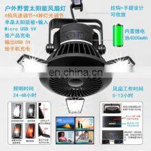 Outdoor Rechargeable LED Camping Lantern Portable Camping LED Lantern Outdoor Light thumbnail-4