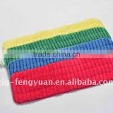 Microfiber Mopping Cloth