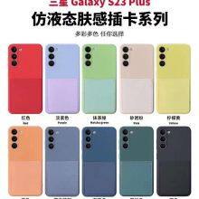 2023 Latest Cellphone Protect Cases for Iphone 13 14 Series,and Samsung S23,S23U Series. thumbnail-3