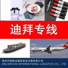 International Freight Forwarders Transport Adult Products for Export to Dubai, DDP Service by Sea to Door thumbnail-2