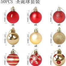50-Piece Christmas Ball Decor Sets: Plastic, Electroplated & Painted Ornaments for Trees, Weddings & Parties thumbnail-3