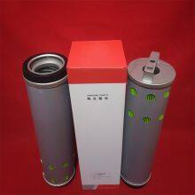 Wholesale 60001119 60001117 Oil Water Separator Filter OEM Quality Low Cost thumbnail-5