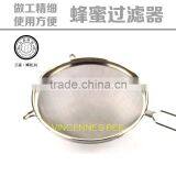 Beekeeping Tool Stainless Steel Honey Filter Apiculture Tool Honey Strainer On Sale