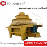 Hot sale small vertical sand maker at factory price
