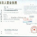 Business License