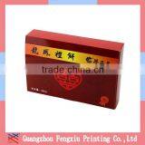 Full Color Laminated Packaging Cardboard Box thumbnail-2