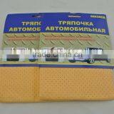 PU Coating Synthetic Chamois Car Washing Cloth thumbnail-2
