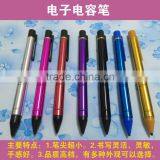 2.4mm Rubber Tip Active Capacitive Touch Pen for Most Types of Tablets, Pads and Smart Phones