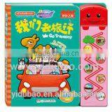 Multi - Language Play Games Children ' s Audio Books thumbnail-1