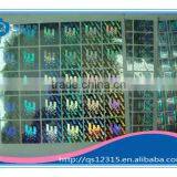 Hologram Labels With Laser Marking thumbnail-1