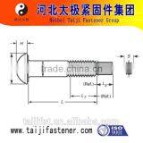 Round Head Tension Control Structural Bolt Assembly, ASTM A325, Type 1, Plain thumbnail-1