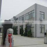 Yangzhou Huixin Tourism Products Co., Ltd. company overview - view 1 thumbnail