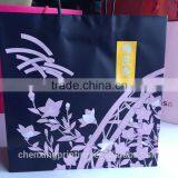 Black Mulberry Bag Paper Shopping Bag Gift Bag