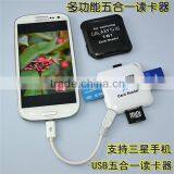 5 to 1 Card Data Transfer Laser Barcode Data Collector Card Reader Hub thumbnail-4