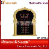 China Supplier Home Decor Islamic Prayer Time Clocks thumbnail-2