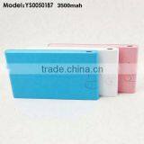 Custom Logo Power Bank for Blackberry Q10 thumbnail-1