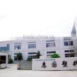 Suzhou Huiguo Plastic Co., Ltd. company overview - view 1 thumbnail