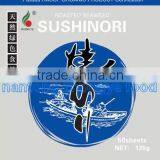 Japanese and Korean Cuisine Yaki Nori Seaweed thumbnail-5