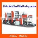 Automatic Metal Plate Offset Printing Machine/Metal Plate Offset Press