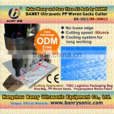 BANRY Ultrasound no loose edge PP woven rice bag fabric cutting sonic blade