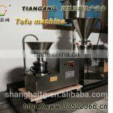 JMS-50 Up-right Food Colloid Mill for Peanuts Almond Nuts thumbnail-2