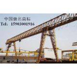 Trussed Type Single Girder Gantry Crane 3 T~20 t thumbnail-1