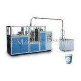 Polyethylene Film Coated High Speed Paper Cup Machine , Paper Cup Maker thumbnail-1