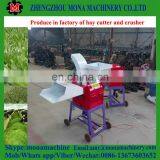 2019 New Product Grass Cutting Machine for Sale thumbnail-5