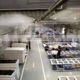 8 L/min, 70 Bar Commercial High Pressure Misting Machine for Cooling/ Dust Removal/ Odor Control thumbnail-1