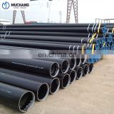 API Good Quality Fluid Carbon Black Seamless Steel Pipe And Tube