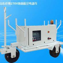 28VPortable Low Temperature Starting Power Supply thumbnail-5