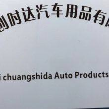 Anhui EverLuster Auto Products CO., LTD. company overview - view 2 thumbnail