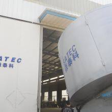 Intensive Mixers thumbnail-2