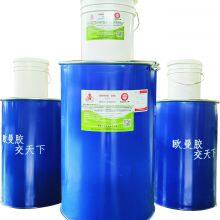 Xiangyang Ouman Environmental Protection Material Co.,Ltd company overview - view 3 thumbnail