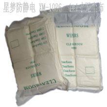 Clean Cloth, Clean Cloth Supply, Submicron Fiber, 9 * 9 Clean Cloth Manufacturer for Direct Sales thumbnail-5