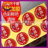Wholesales Cheap Customize Reflective Bike Stickers thumbnail-1