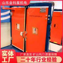 Curved Pressure Relief Air Door in Coal Mine, Bidirectional Windproof, Size Customized According to the Roadway. thumbnail-3