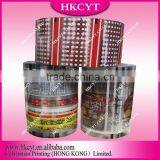 Custom Printed Plastic Roll Stock Film thumbnail-1