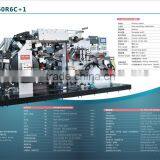 6-color Electronic Roll; to Roll Label Printing Machine,letterpress Label Printing Machine