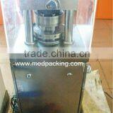 ZP Series Mini Rotary ZP-5,ZP-7,ZP-9 Rotary Tablet Press thumbnail-1