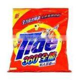 Famous Brand in China Automatic Vertical Packing Machine for Washing Powder Packing